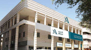Abeer Medical Centre, Batha, Riyadh, KSA
